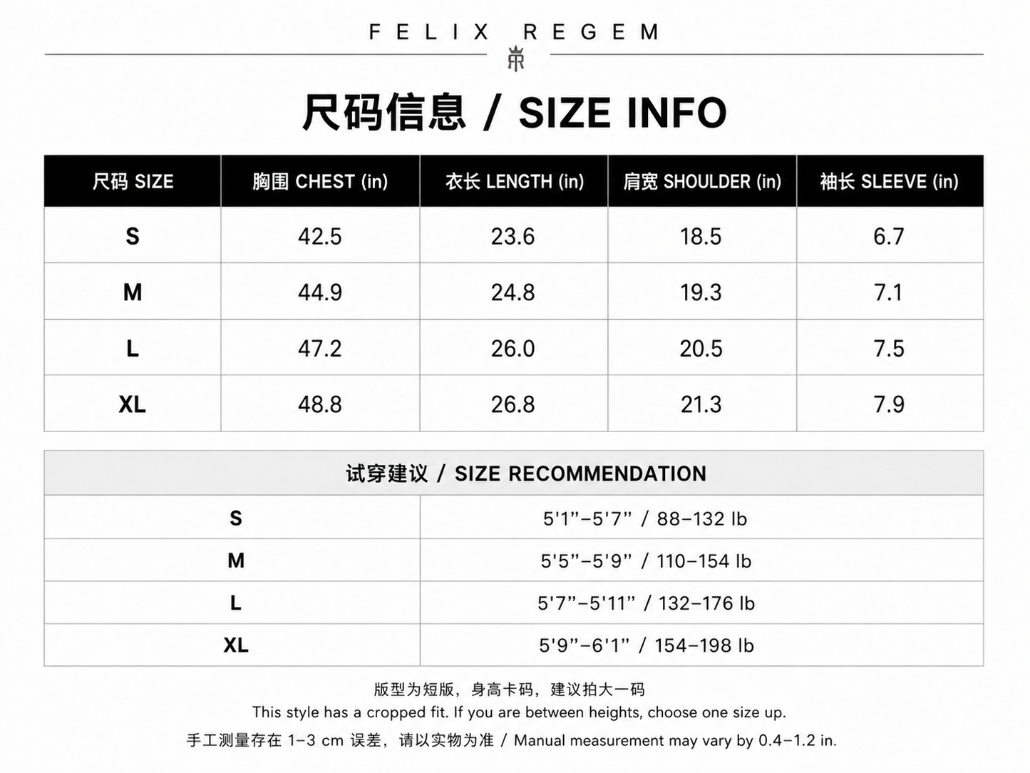 Felix Regem washed cotton texture detail