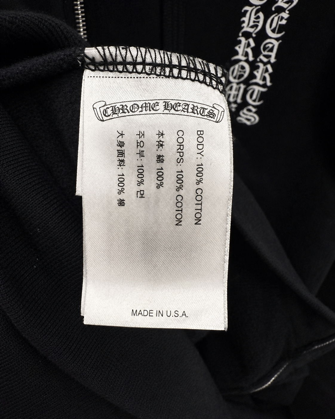 Designer archive sanskrit text embroidery close-up